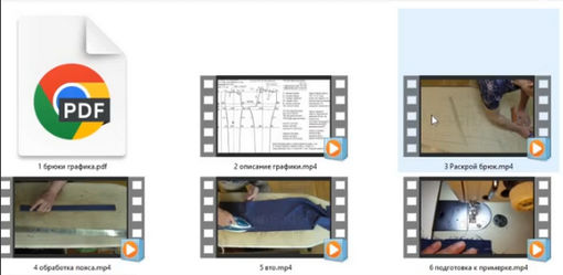 [Владимир Садыков] Мужские брюки, конструкция с де_0.png